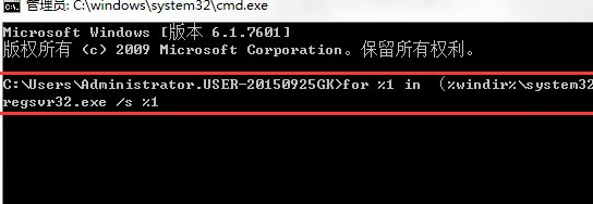 Win10 1909版本出現(xiàn)Explorer.EXE錯誤ntdll.dll模塊怎么解決？