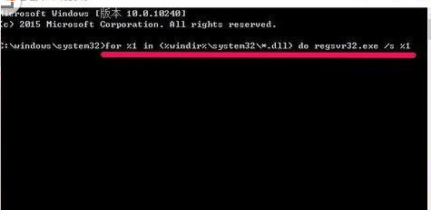 xlive.dll沒(méi)有被指定在windows運(yùn)行怎么辦？xlive.dll沒(méi)有被指定在windows運(yùn)行解決方法