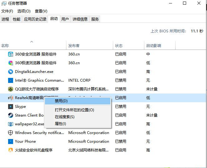 Win10飛行模式灰色無(wú)法上網(wǎng)怎么辦?