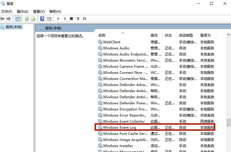 Win10飛行模式灰色無(wú)法上網(wǎng)怎么辦?