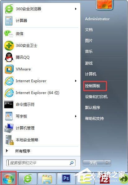 Win7系統語言欄沒有了怎么辦？Win7系統語言欄不顯示的解決方法