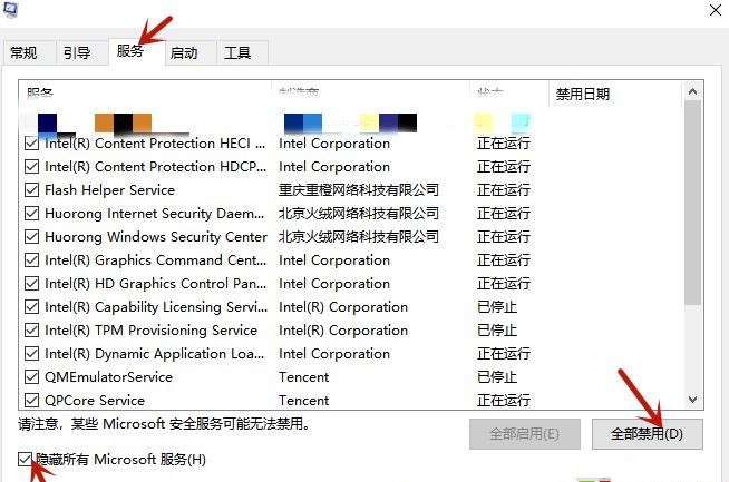 Win10飛行模式灰色無(wú)法上網(wǎng)怎么辦?