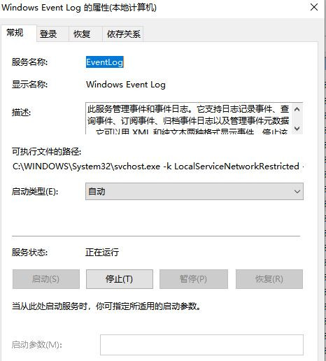 Win10飛行模式灰色無(wú)法上網(wǎng)怎么辦?