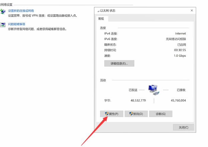 Win10 20H2系統微軟賬號登錄一直轉圈進不去怎么辦?