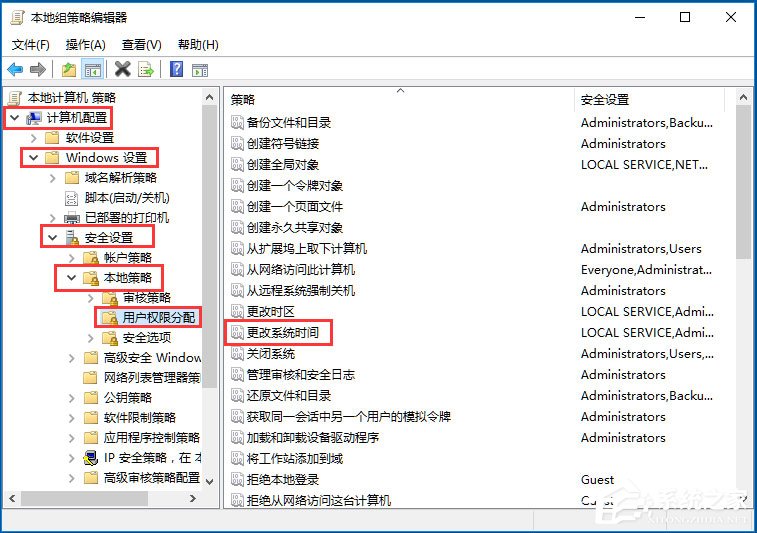 Win10系統(tǒng)時(shí)間無(wú)法修改怎么辦？Win10系統(tǒng)時(shí)間無(wú)法修改的解決方法