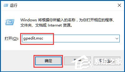 Win10系統(tǒng)時(shí)間無(wú)法修改怎么辦？Win10系統(tǒng)時(shí)間無(wú)法修改的解決方法