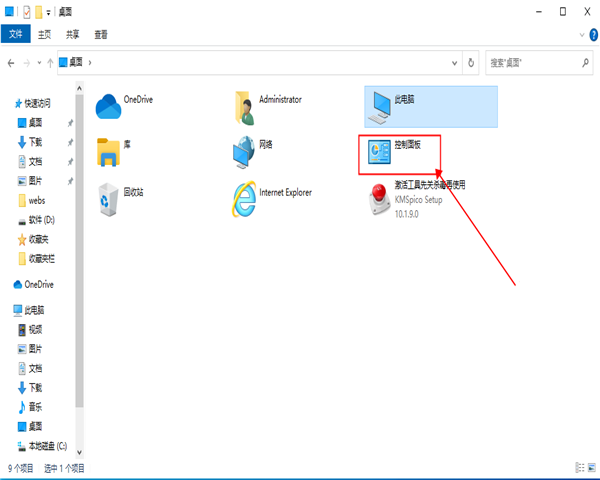 win10字體模糊發(fā)虛怎么辦？win10字體模糊發(fā)虛的解決方法