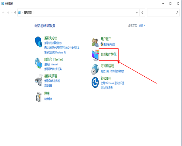win10字體模糊發(fā)虛怎么辦？win10字體模糊發(fā)虛的解決方法