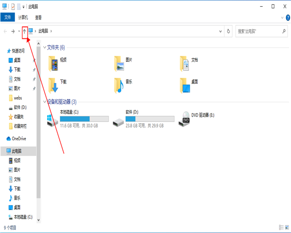 win10字體模糊發(fā)虛怎么辦？win10字體模糊發(fā)虛的解決方法