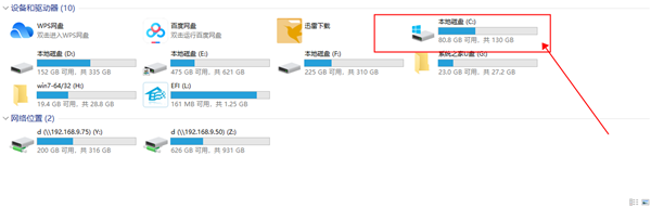win10對電腦硬件配置有什么要求？win10配置要求