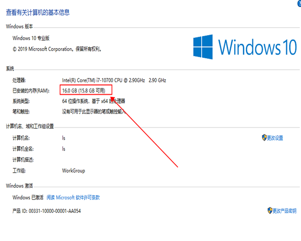 win10對電腦硬件配置有什么要求？win10配置要求
