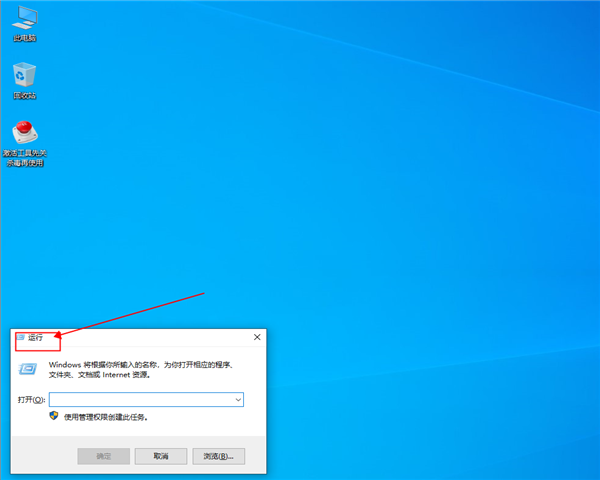win10應用商店打不開怎么辦？win10應用商店重裝方法