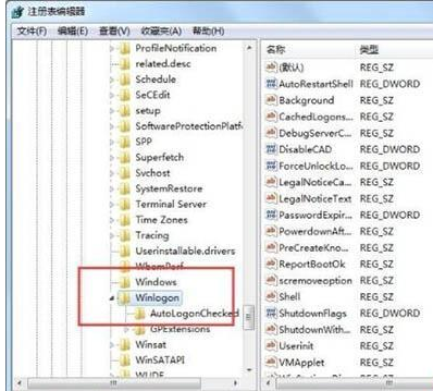 Win7資源管理器崩潰怎么修復？Win7資源管理器經常崩潰的處理辦法