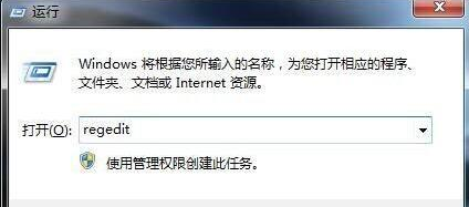Win7資源管理器崩潰怎么修復？Win7資源管理器經常崩潰的處理辦法