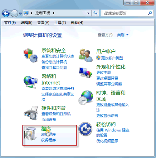 Win7系統(tǒng)無法卸載補(bǔ)丁包更新怎么辦?Win7系統(tǒng)無法卸載補(bǔ)丁包更新的解決方法