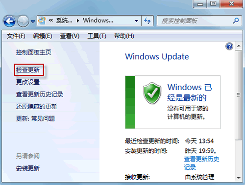 Win7系統(tǒng)無法卸載補(bǔ)丁包更新怎么辦?Win7系統(tǒng)無法卸載補(bǔ)丁包更新的解決方法