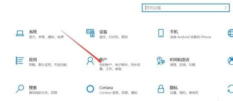 Win10系統(tǒng)人臉解鎖怎么用？Win10使用系統(tǒng)人臉解鎖的辦法