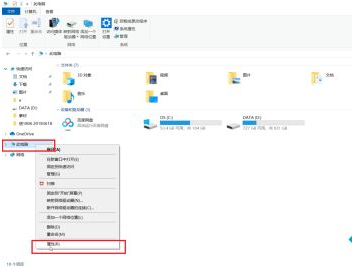 Win10虛擬內存怎么設置成8g？Win10虛擬內存設置成8g的方法