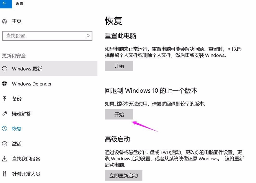 Win10 20H2系統無法啟動提示需要對其修復要怎么辦？