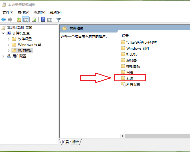 Win10 20H2專業版睡眠功能消失了怎么辦？