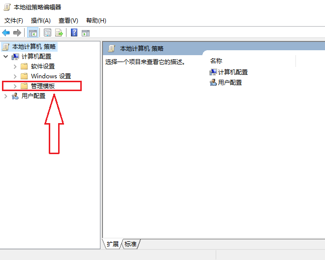 Win10 20H2專業版睡眠功能消失了怎么辦？