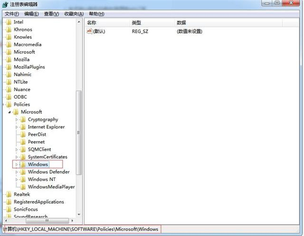 Win7系統(tǒng)如何優(yōu)化網(wǎng)絡(luò)