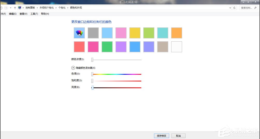 Win8系統(tǒng)如何安裝Aero Glass？Win8系統(tǒng)Aero Glass安裝教程介紹