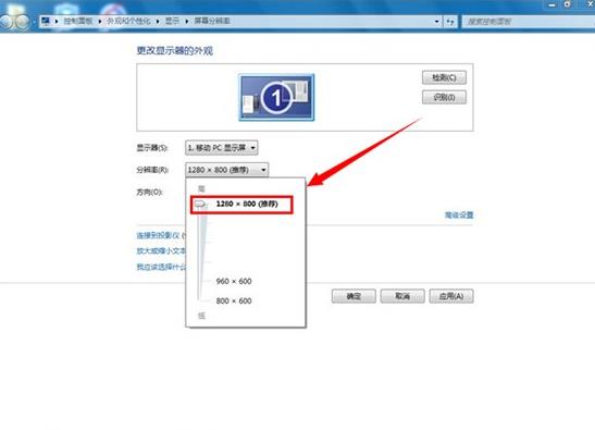 Win7電腦重裝系統之后出現屏幕黑邊怎么辦？