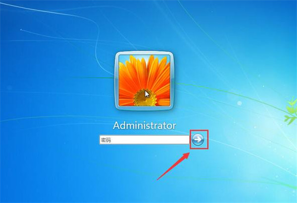 Win7電腦怎么設(shè)置開機自動密碼登錄？