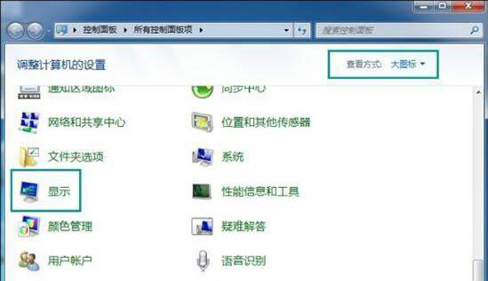 win7系統(tǒng)桌面刷新屏幕會閃爍要怎么辦？