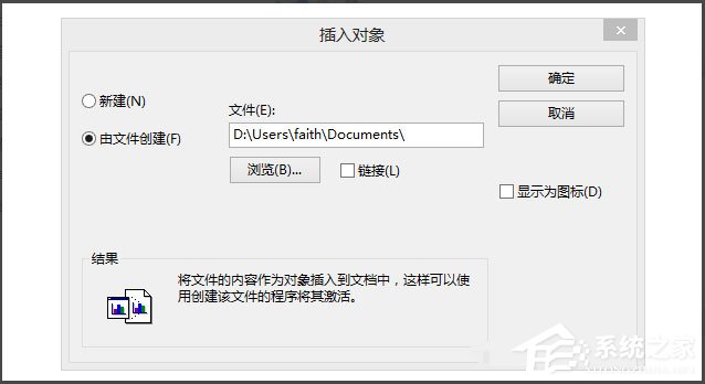 Win8系統(tǒng)寫字板怎么管理文檔？Win8系統(tǒng)寫字板管理文檔的方法