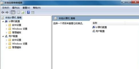 win7怎樣禁用遠(yuǎn)程桌面共享？win7系統(tǒng)禁用遠(yuǎn)程桌面共享的步驟