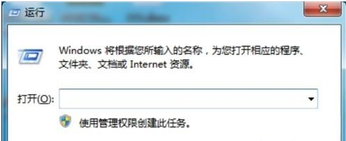 win7怎樣禁用遠(yuǎn)程桌面共享？win7系統(tǒng)禁用遠(yuǎn)程桌面共享的步驟