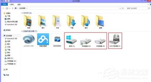 Win8怎么看電腦配置？Win8查看電腦配置的方法介紹