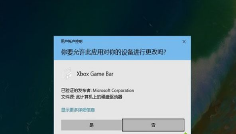 win10自帶顯示fps怎么開(kāi)？win10顯示游戲幀數(shù)設(shè)置方法說(shuō)明