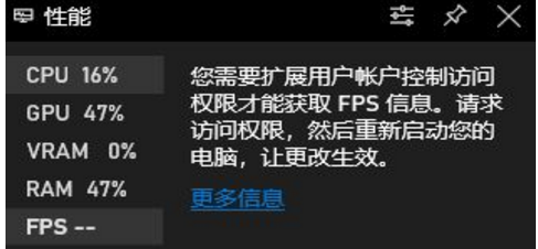 win10自帶顯示fps怎么開(kāi)？win10顯示游戲幀數(shù)設(shè)置方法說(shuō)明