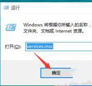 Win10打不開安全中心怎么辦？