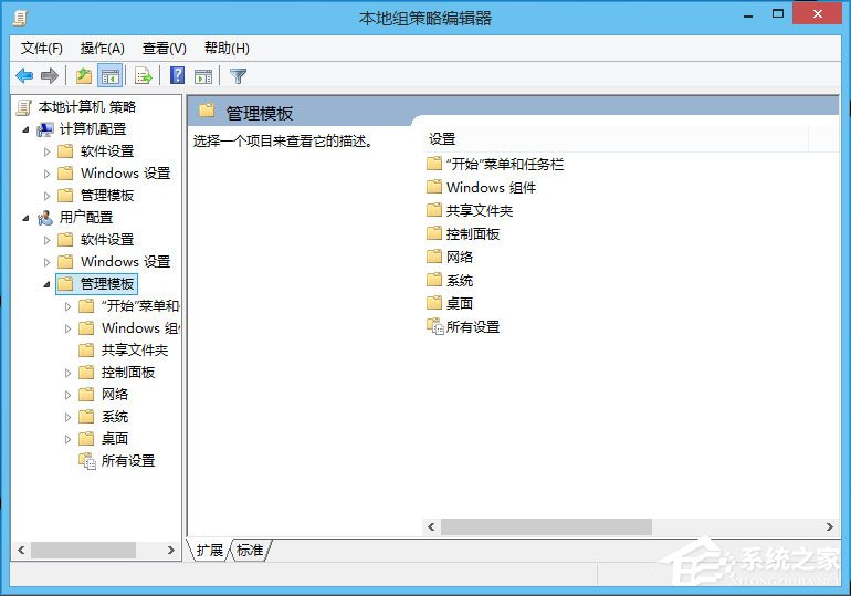 Win10怎么解鎖注冊表？Win10注冊表解鎖方法介紹