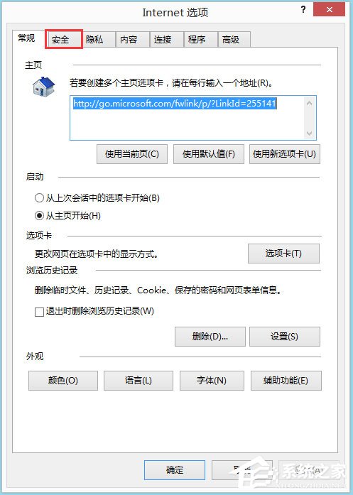Win8系統IE被劫持怎么修復？Win8系統IE被劫持的解決方法