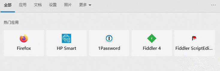 Win10 20H1/20H2版系統(tǒng)中搜索框如何禁用網絡搜索？