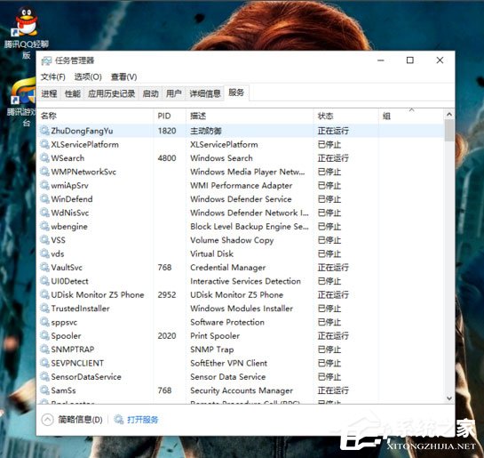 Win10開(kāi)始菜單和Cortana不能用如何解決？