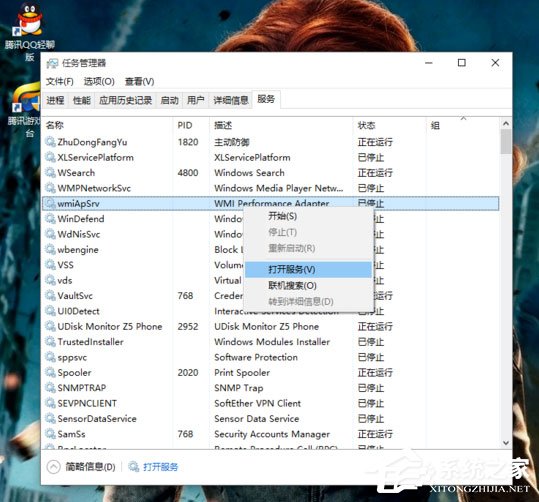 Win10開(kāi)始菜單和Cortana不能用如何解決？