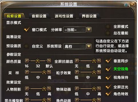 win7玩游戲鼠標飄怎么解決？win7系統玩游戲鼠標飄的處理方法