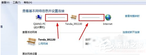 win7右下角出現(xiàn)紅色的×不能上網(wǎng)怎么辦？