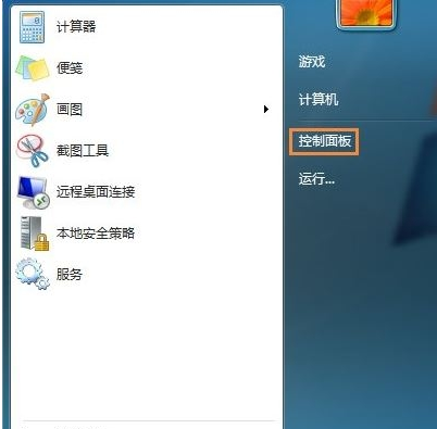 Win7系統如何修改時間顯示格式？Win7設置時間格式的方法