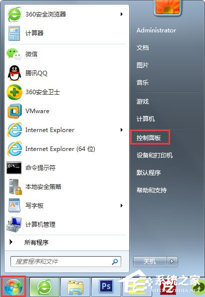 Win7如何關(guān)閉硬件加速？Win7關(guān)閉硬件加速的方法