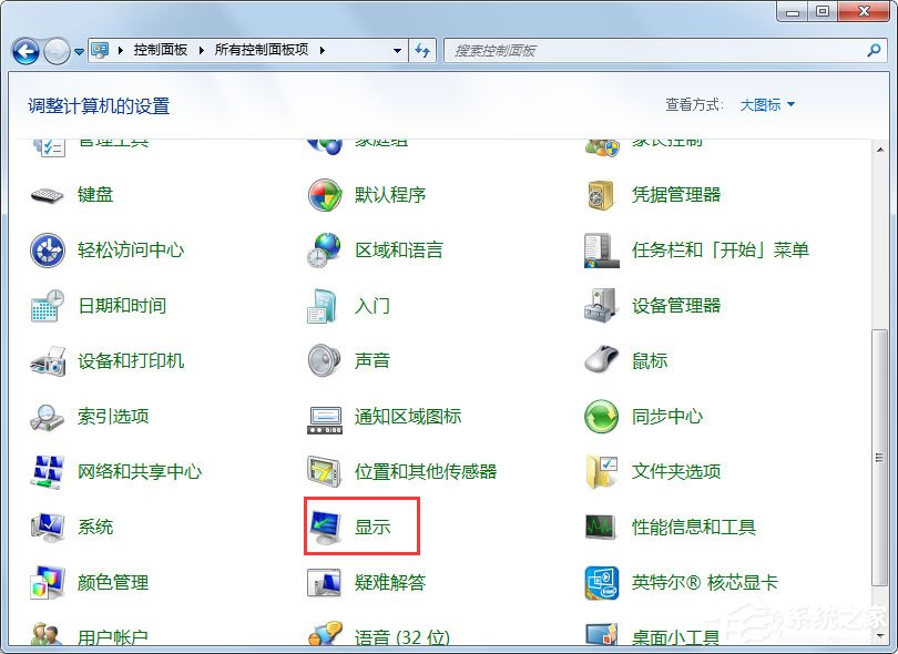 Win7如何關(guān)閉硬件加速？Win7關(guān)閉硬件加速的方法