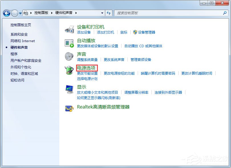 Win7系統鎖定計算機怎么設置？Win7系統鎖定計算機的設置方法