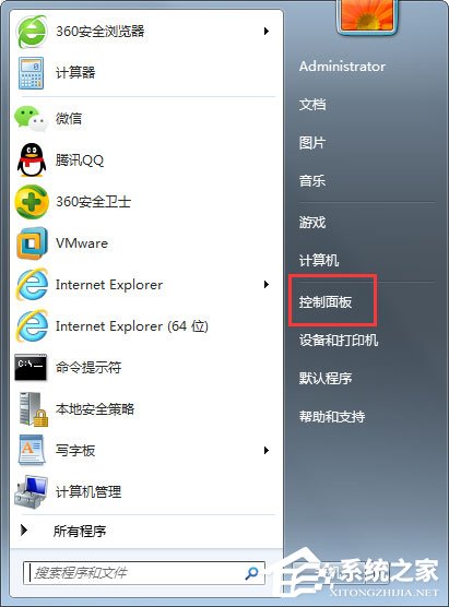 Win7系統鎖定計算機怎么設置？Win7系統鎖定計算機的設置方法