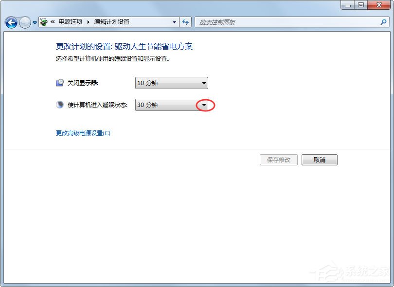 Win7系統鎖定計算機怎么設置？Win7系統鎖定計算機的設置方法